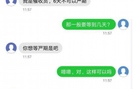 永修贷款清欠服务