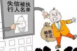 永修债务清欠服务